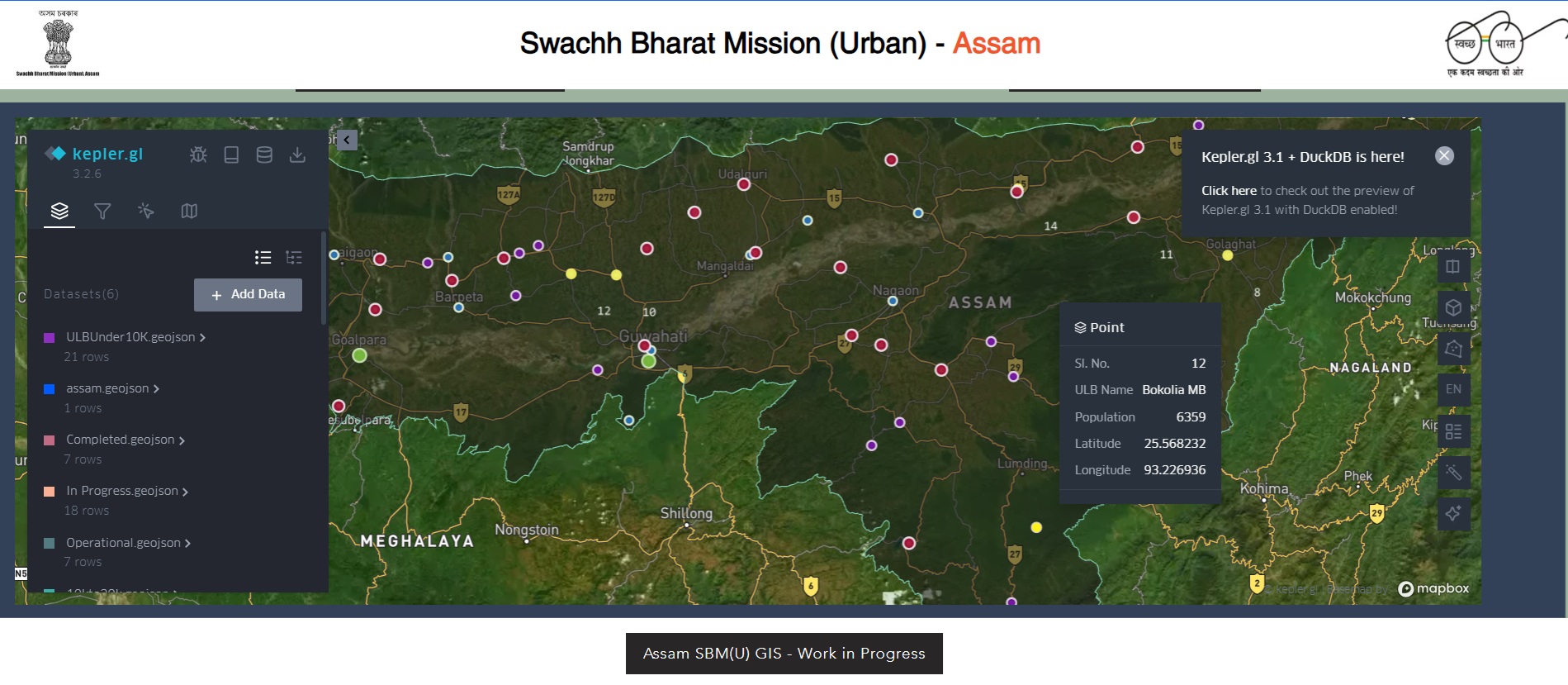 Assam SBM GIS mapping